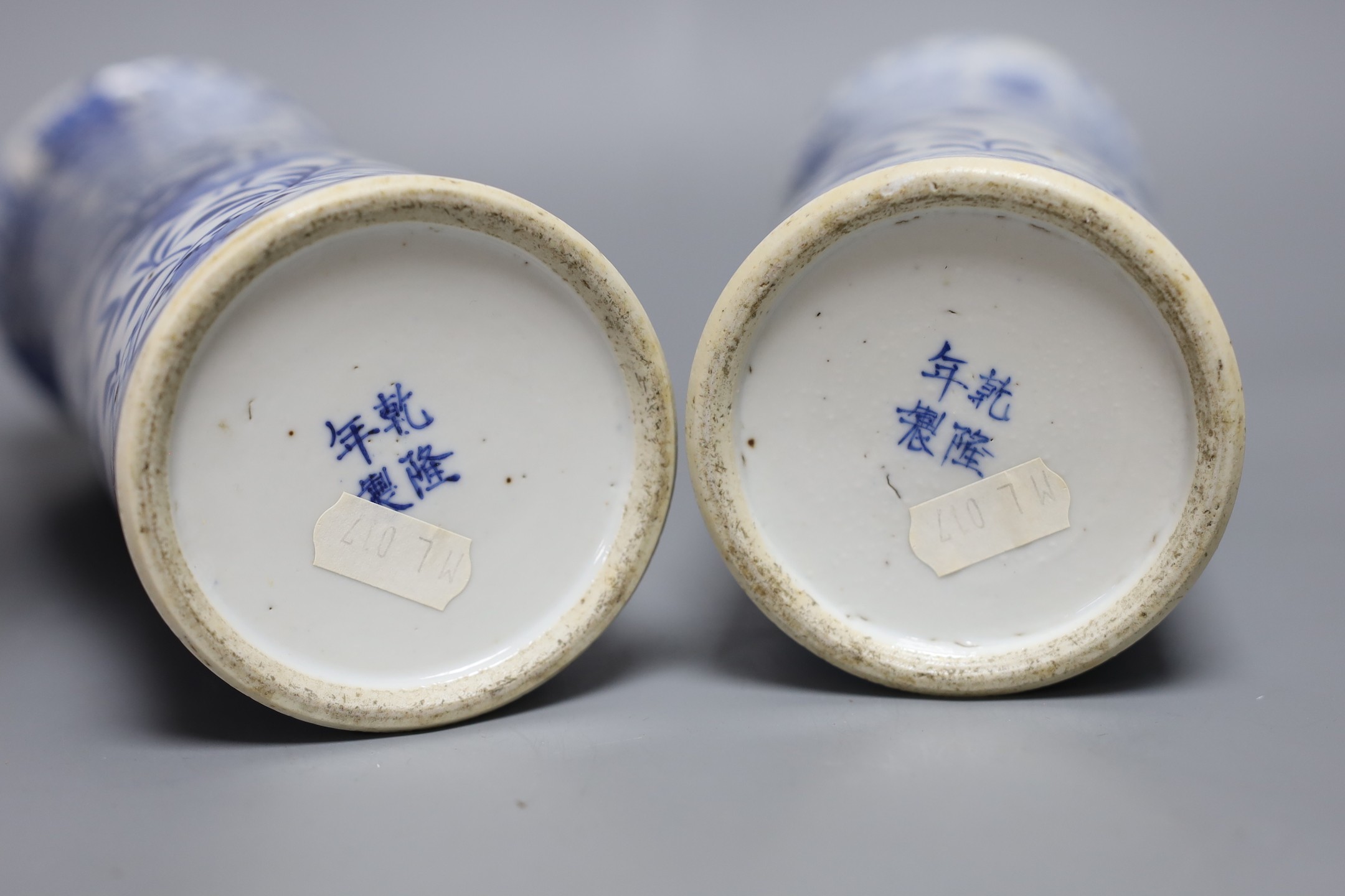 A pair of late 19th century Chinese porcelain sleeve vases, 26cm